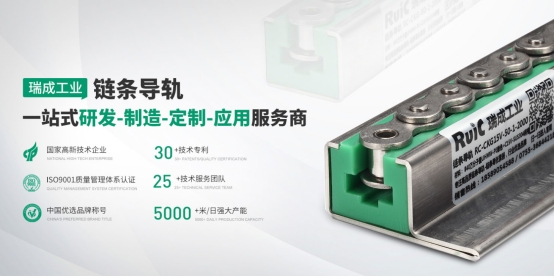 賦能智能制造，瑞成工業推進自動化與傳動產業深度融合